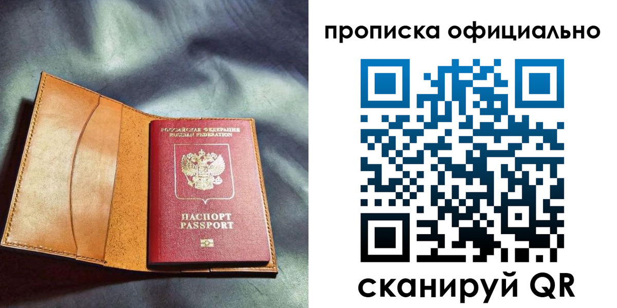 временная регистрация госуслуги в Муроме